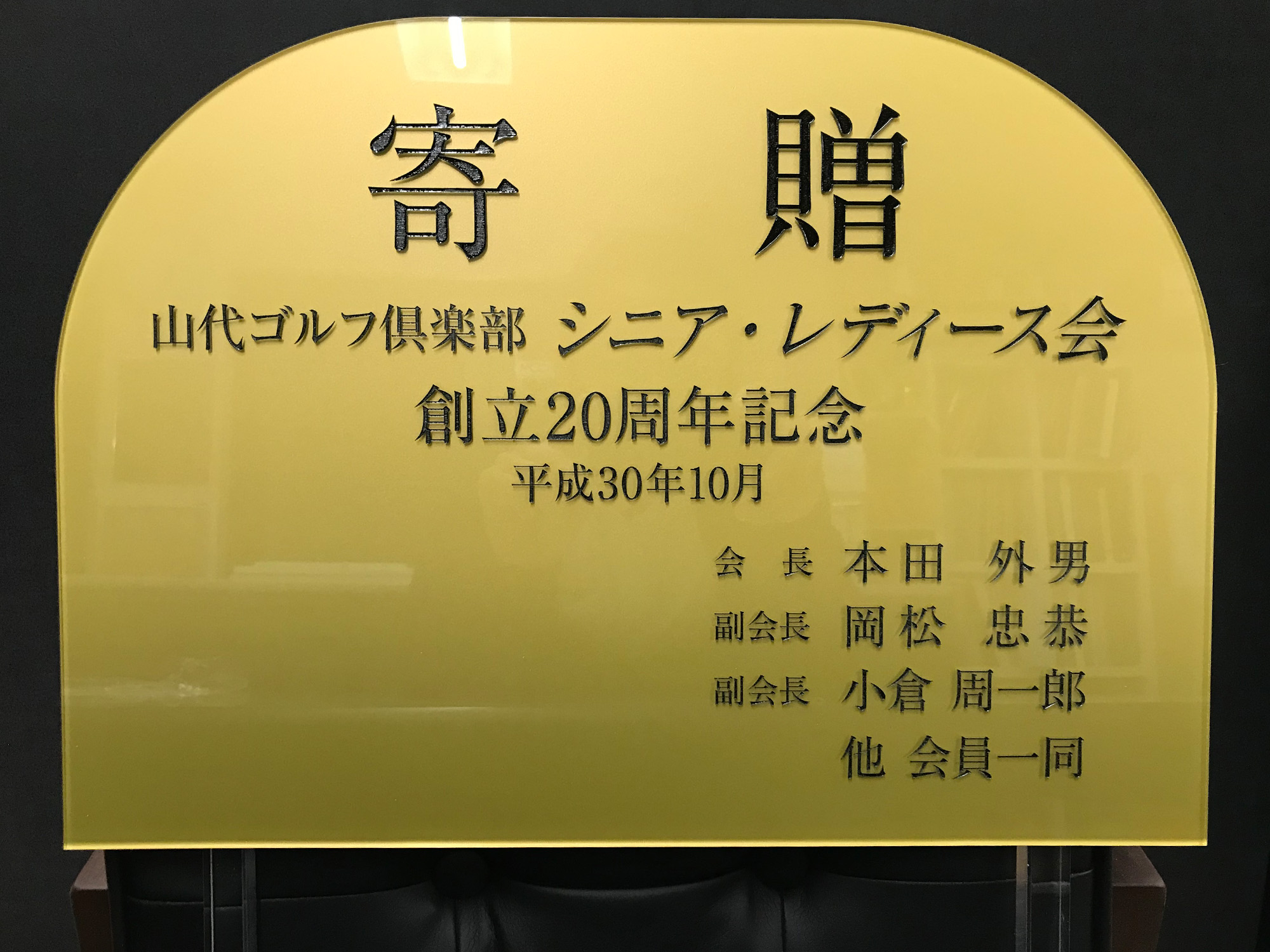 レーザー彫刻色入れ (1).jpg